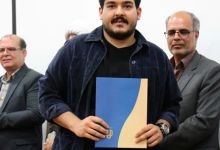 گزارش تصویری مراسم تقدیر از دانشجویان ممتاز